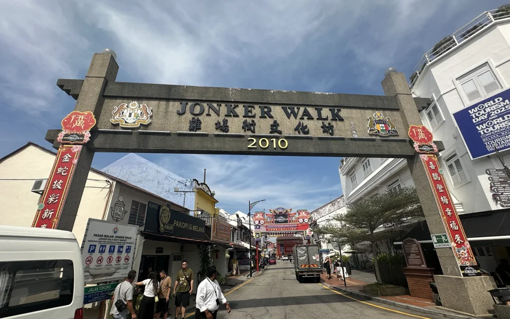 昼のJonker Walk