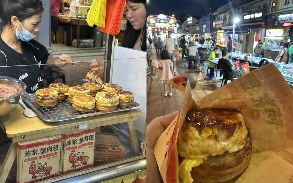 Crab Burger（蟹肉包）