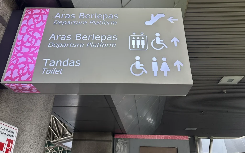 Johor Bahruでバスから降りた後、とりあえず人の流れについていきましょう