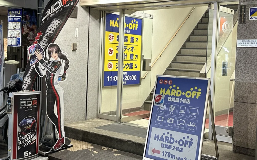 GRAY FLAG挑戦記 第2話　D.D.R AKIBA本店 入り口 看板 レーシングシミュレーター 秋葉原