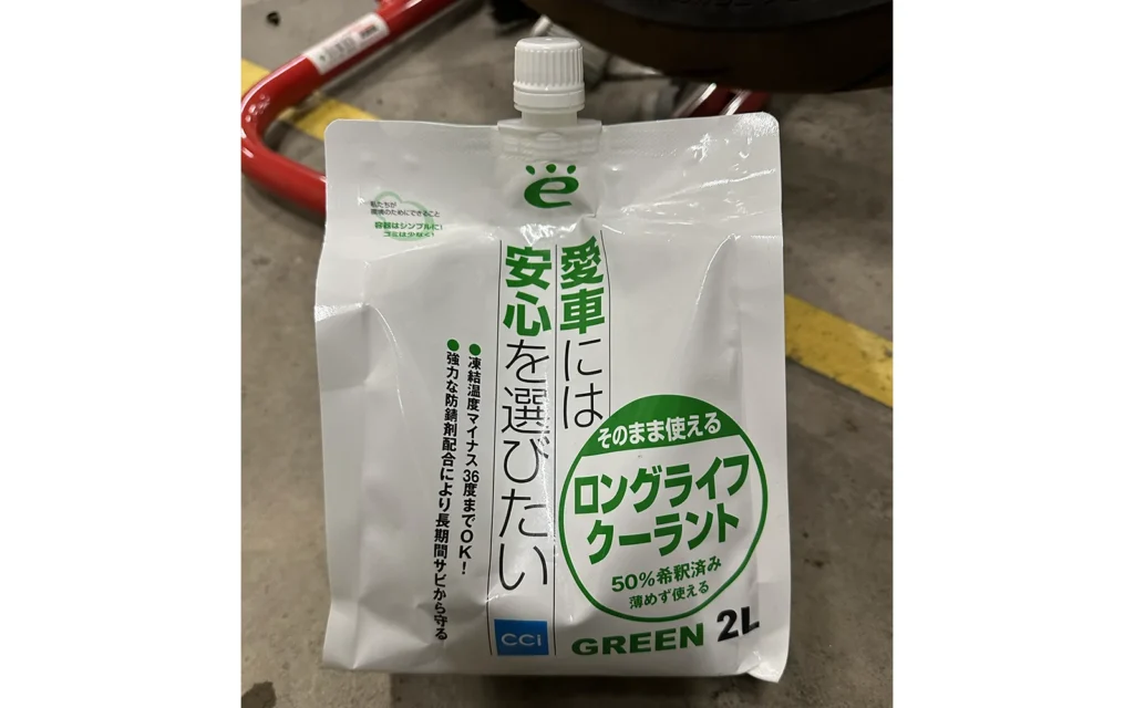 Ducati 1098S クーラント　CCI製