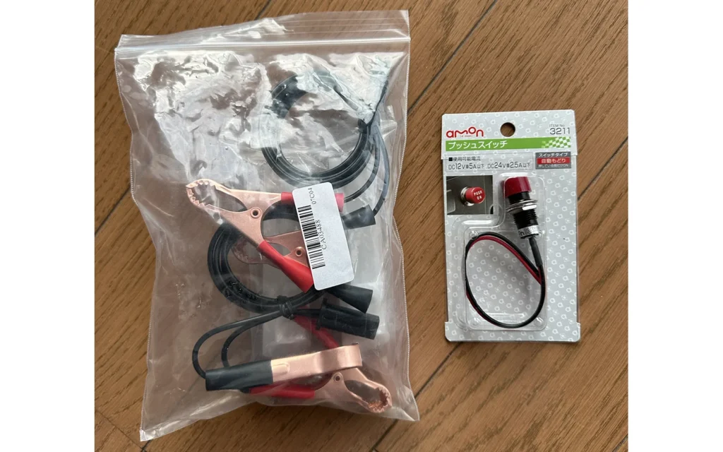 インジェクターテスター パーツクリーナー 洗浄セットとプッシュスイッチ