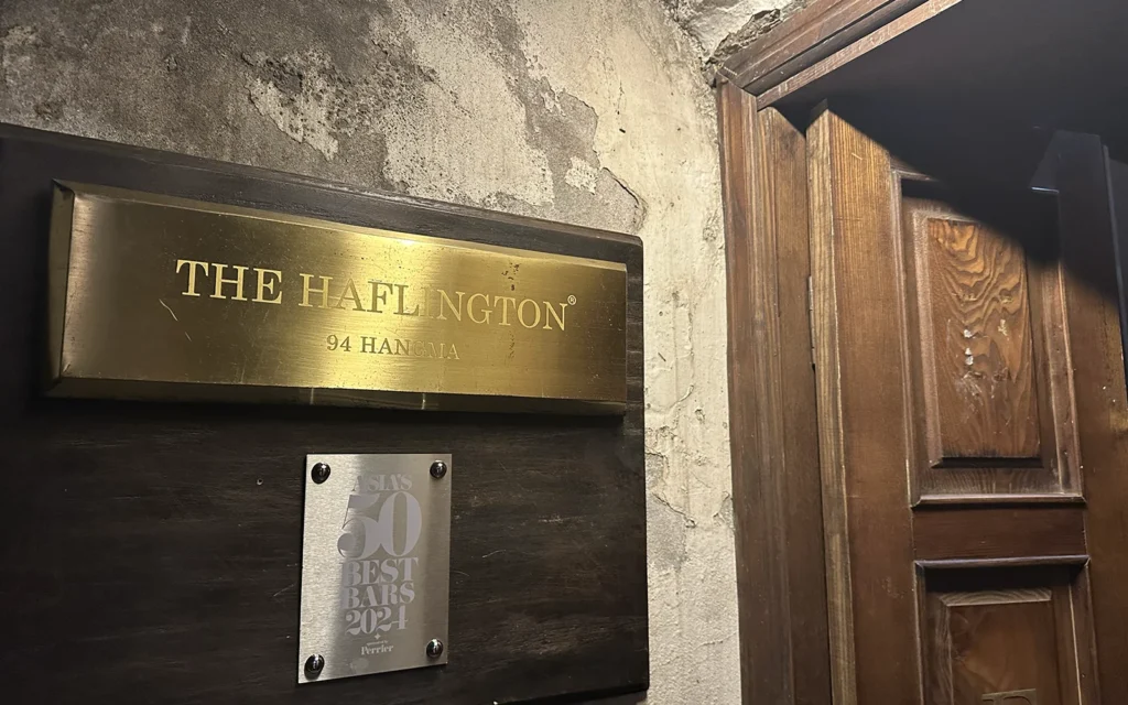 ハノイ The Halfington バー エントランス