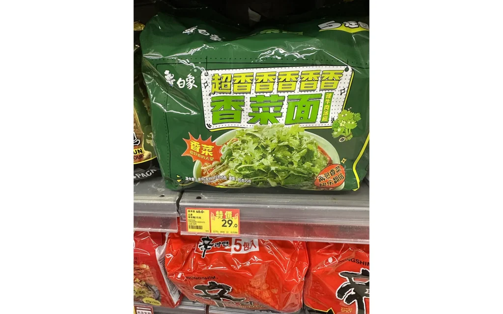 香港 Causeway Bay DONDONDONKI