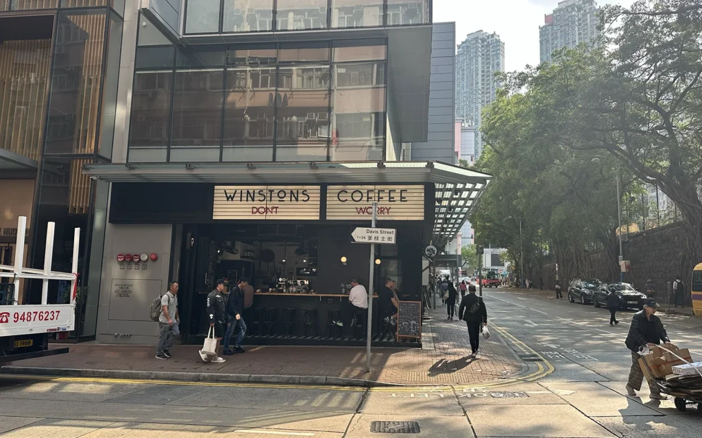香港 Kennedy Town Winstons Coffee 