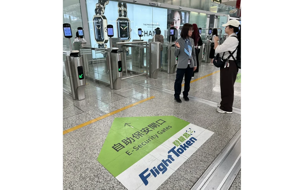 香港国際空港　自動化ゲート