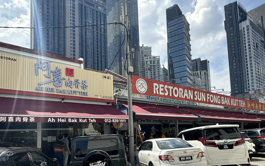 Ah Hei Bak Kut Teh 外観 ブキッビンタン クアラルンプール