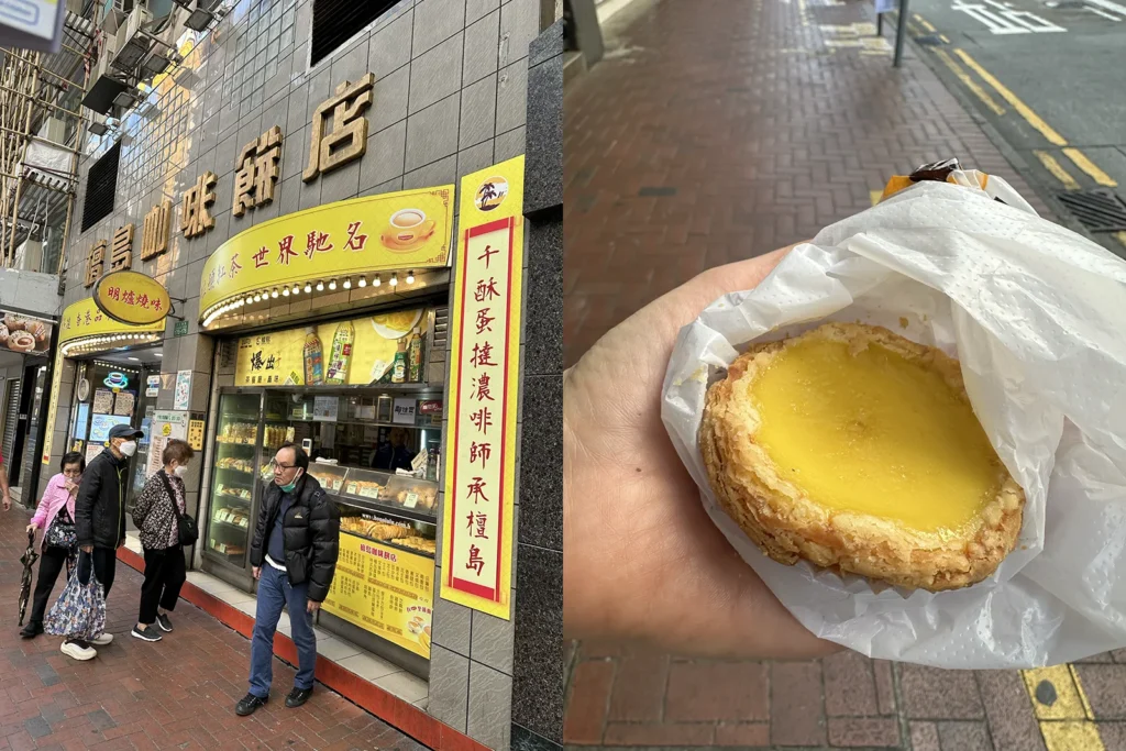 香港　檀島咖啡餅店　エッグタルト