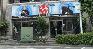 SPTADAO浅草タイヤ専門店