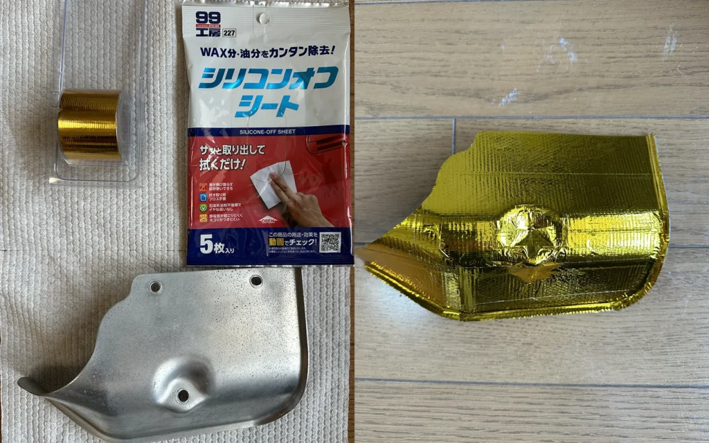 Ducati 1098S 前バンク レギュレーター部ヒートガード Reflect-A-GOLD 遮熱テープ