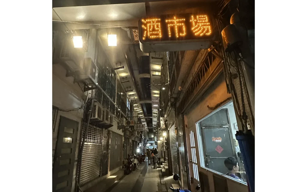 高雄の路地裏